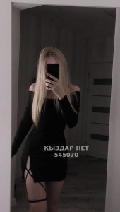 Проститутка Астаны Анкета №545070 Фотография №4122041