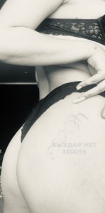 Проститутка Кокшетау Девушка№480055 Выезд строго Фотография №4134454